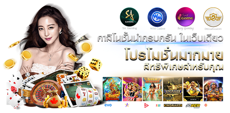 สล็อต888 โอน ผ่าน วอ เลท ไม่มีขั้นต่ำ