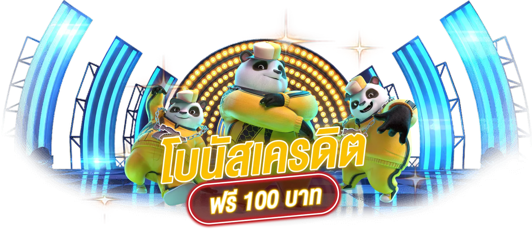 สล็อต888 โอน ผ่าน วอ เลท ไม่มีขั้นต่ำ