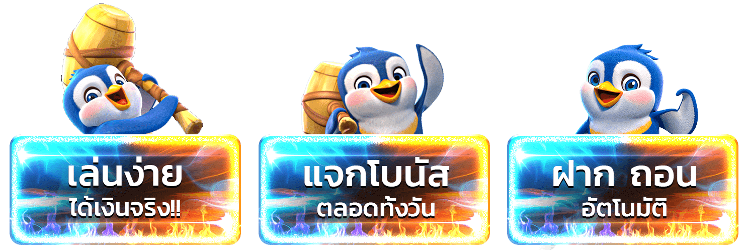 สล็อต888 โอน ผ่าน วอ เลท ไม่มีขั้นต่ำ