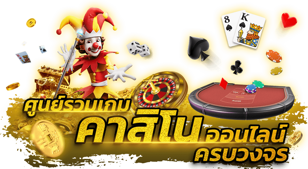 สล็อต888 โอน ผ่าน วอ เลท ไม่มีขั้นต่ำ